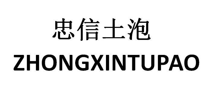 20180858.jpg