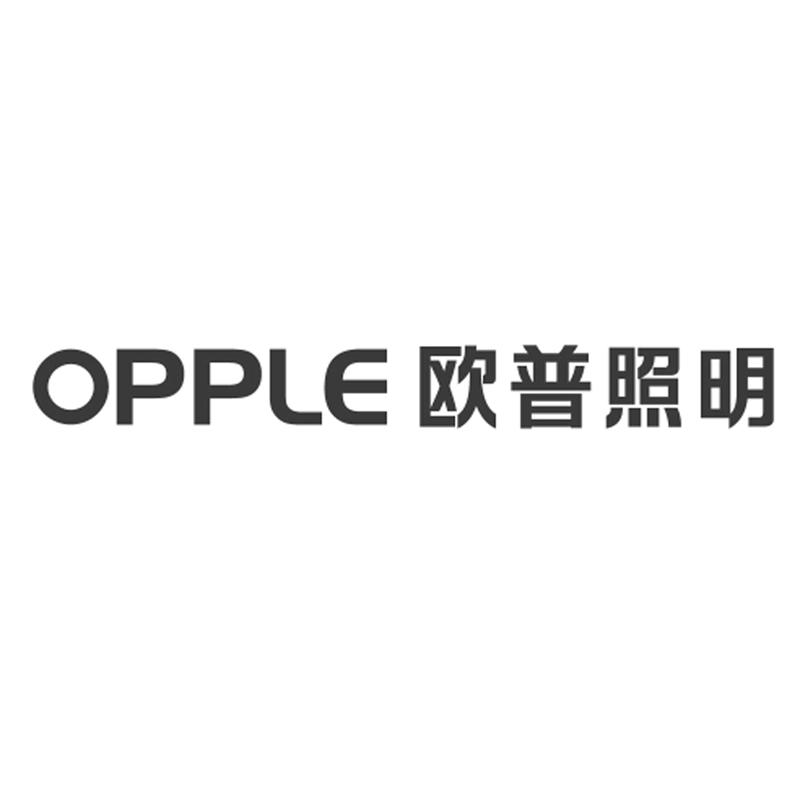 欧普照明 opple 商标公告