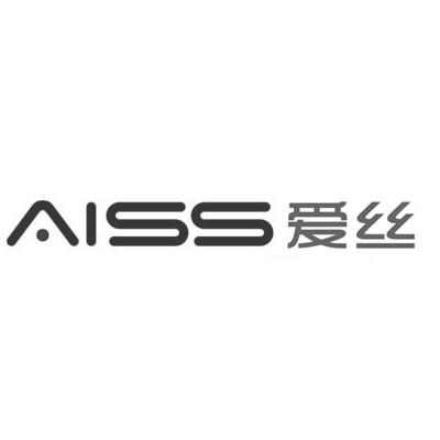 爱丝 aiss 商标公告