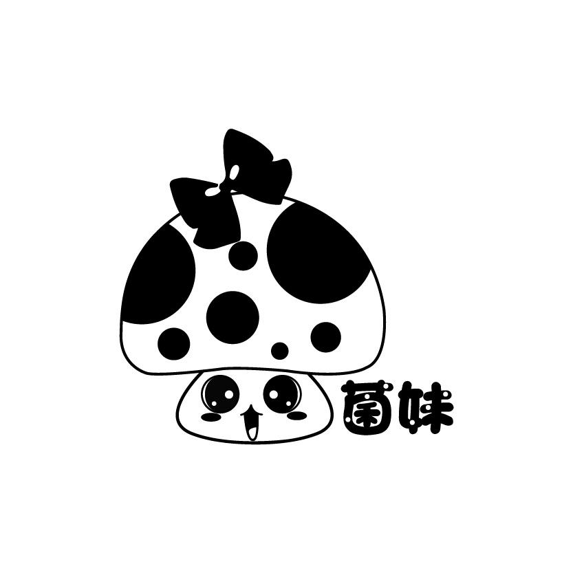 细菌妹妹商标公告信息,商标公告第25类-路标网