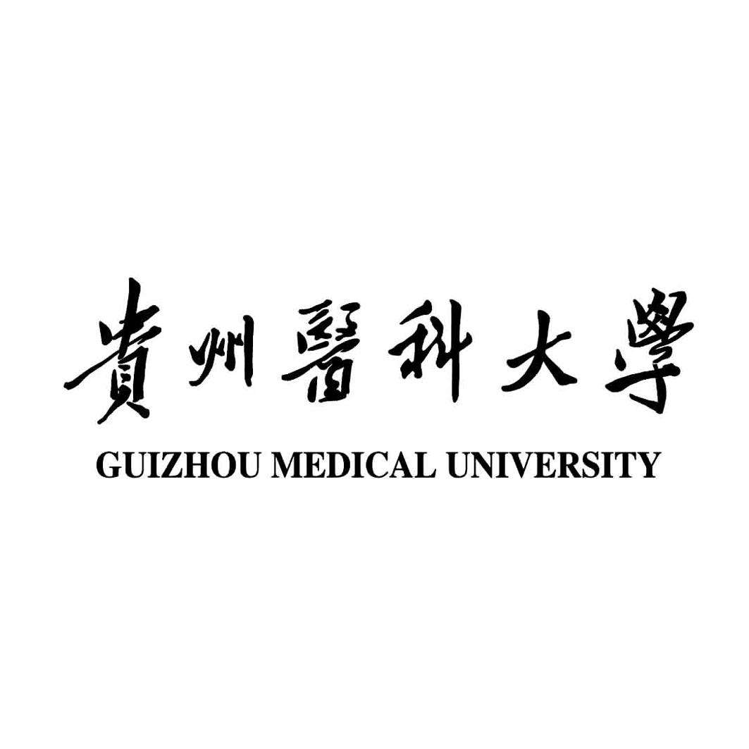 贵州医科大学 logo图片