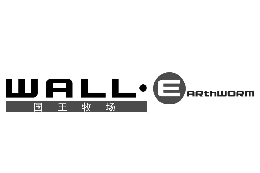 wall·earthworm 国王牧场 商标公告