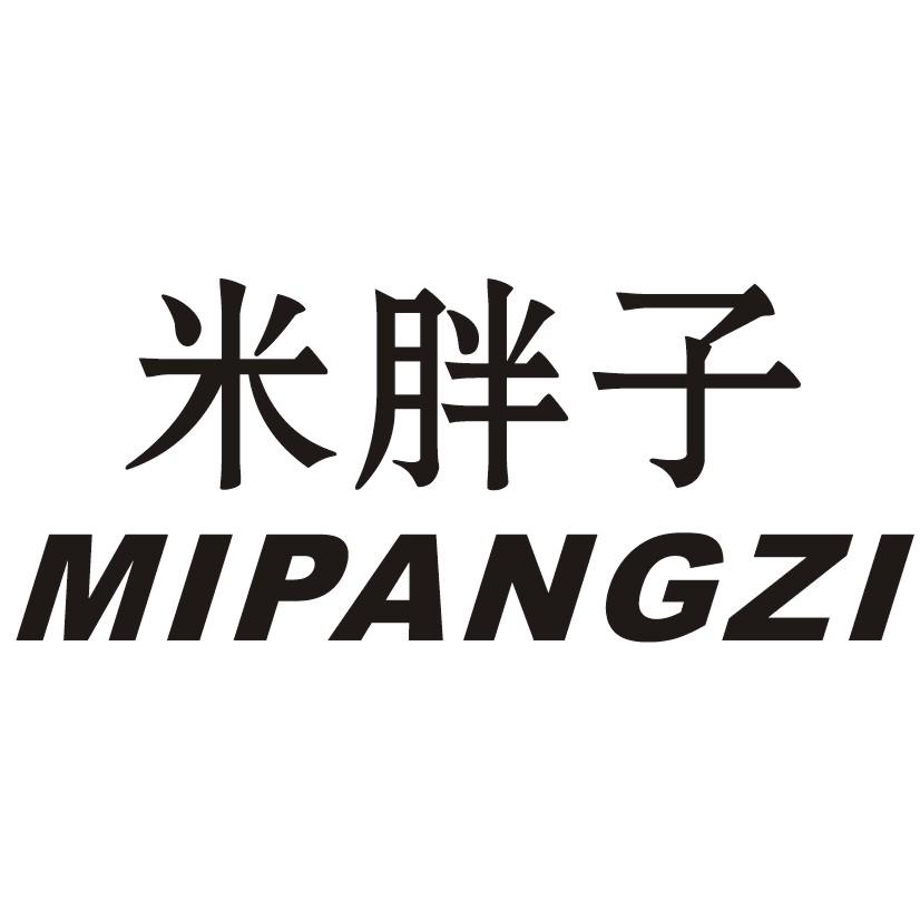 米胖子 商标公告