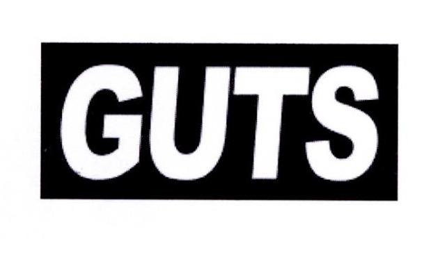 guts 商标公告