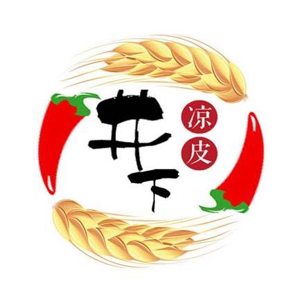 井下 凉皮 商标公告