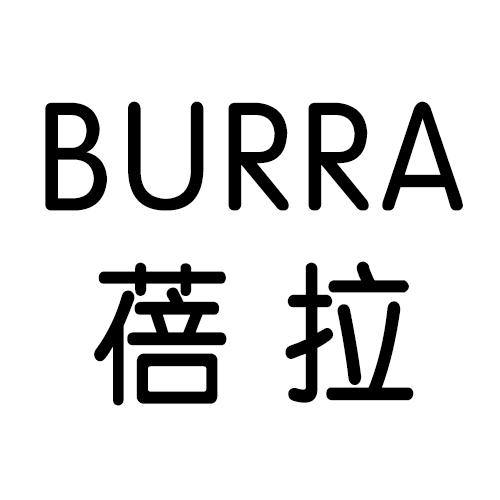 蓓拉  burra 商标公告