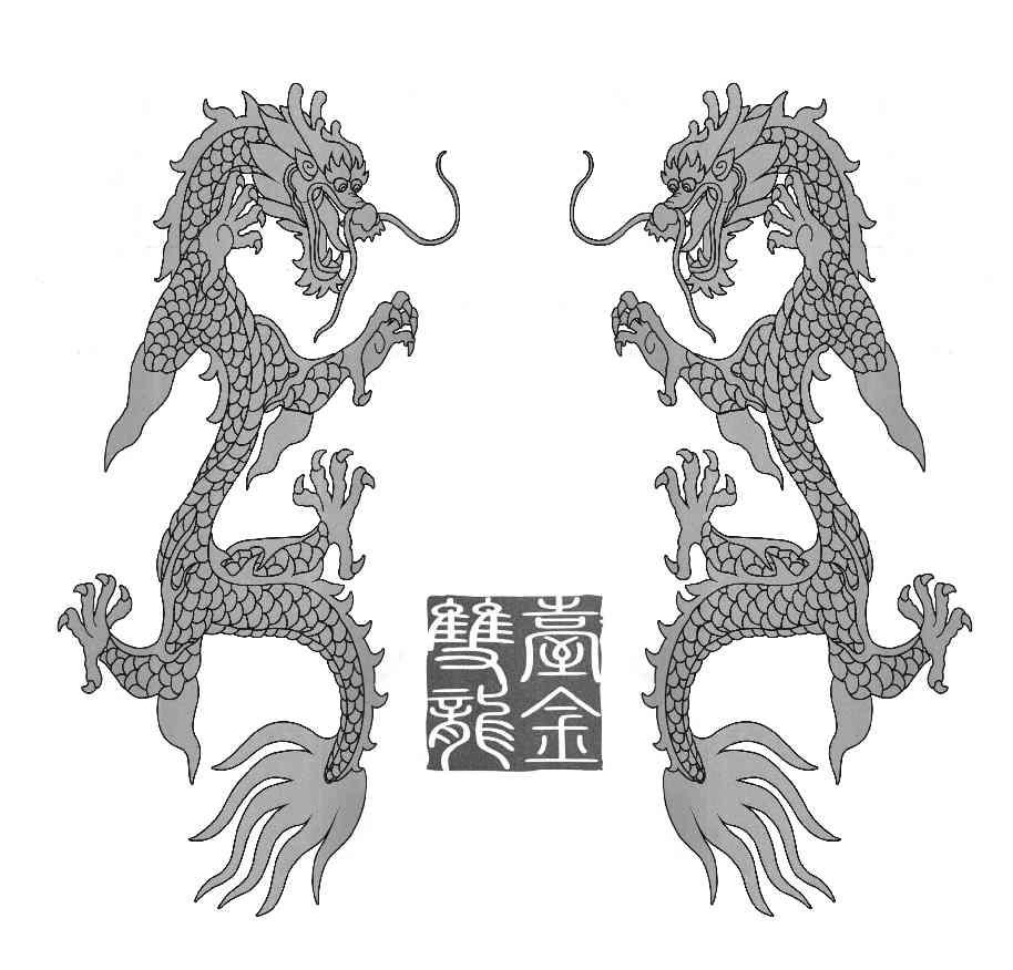 台金双龙 商标公告