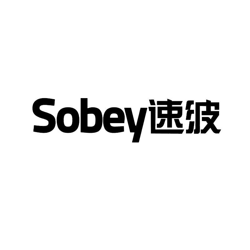 速波 sobey 商标公告