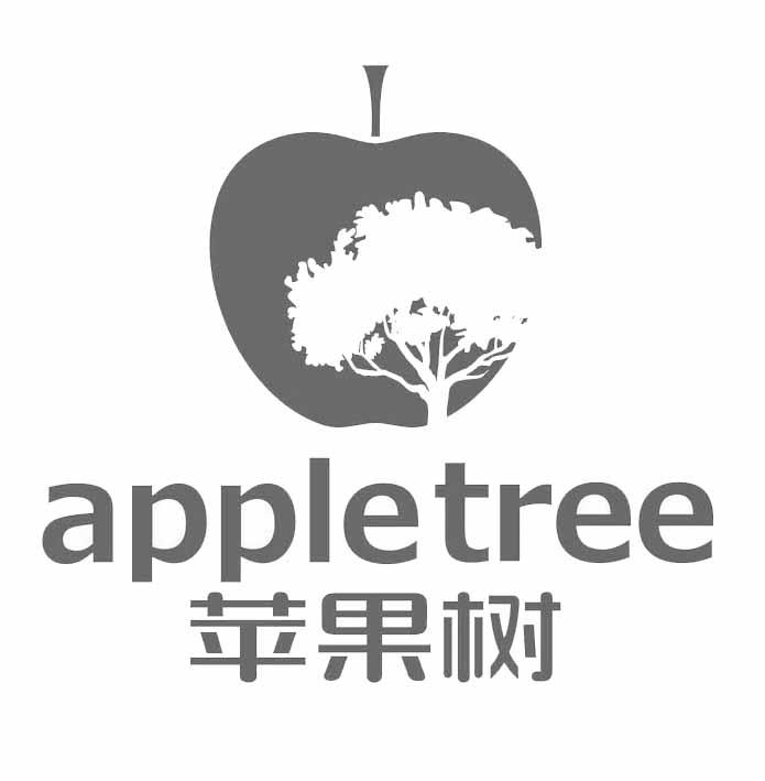 苹果树 appletree 商标公告