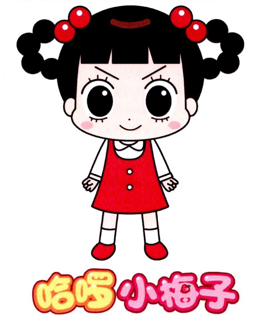 哈啰小梅子 商标公告