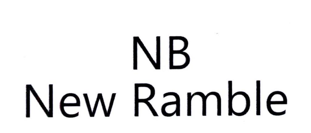 nb new ramble 商标公告