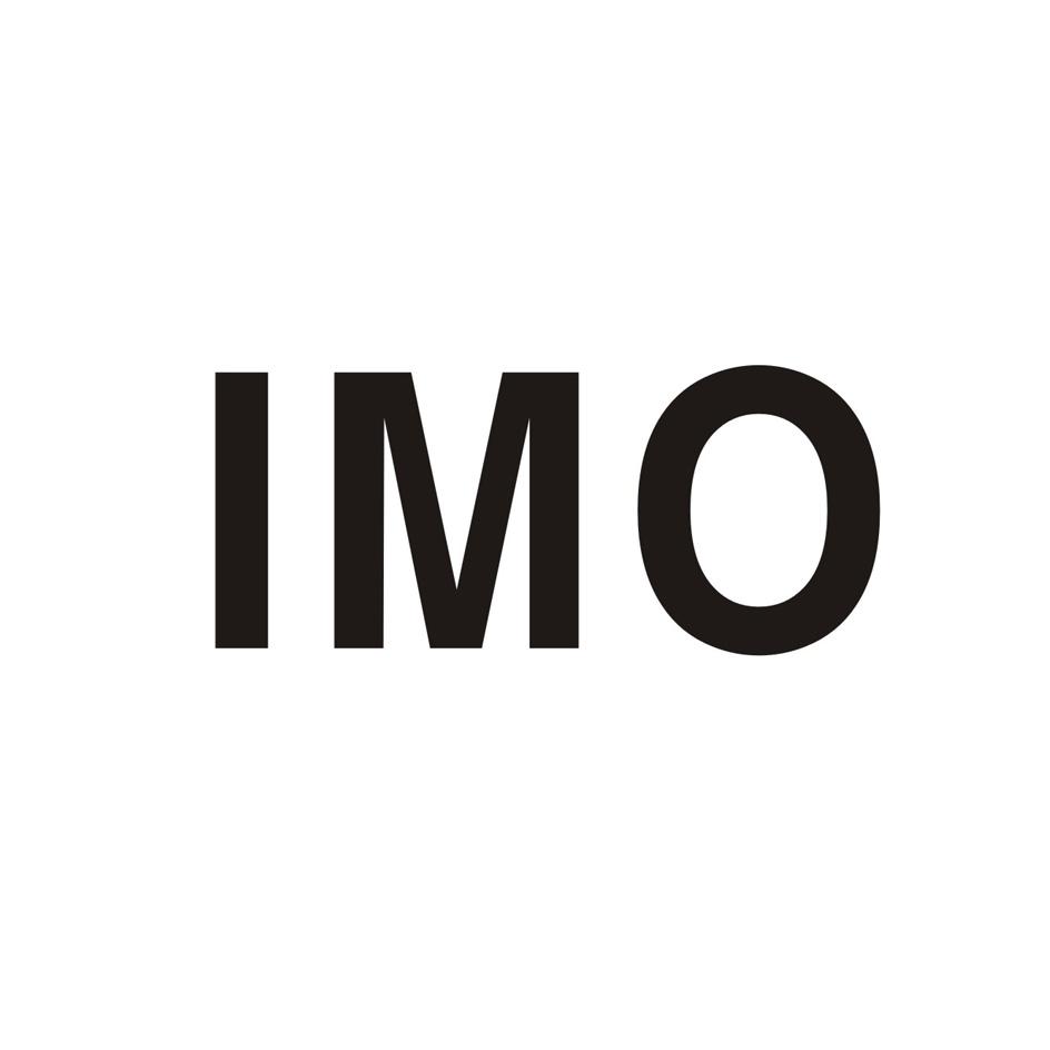 imo 商标公告