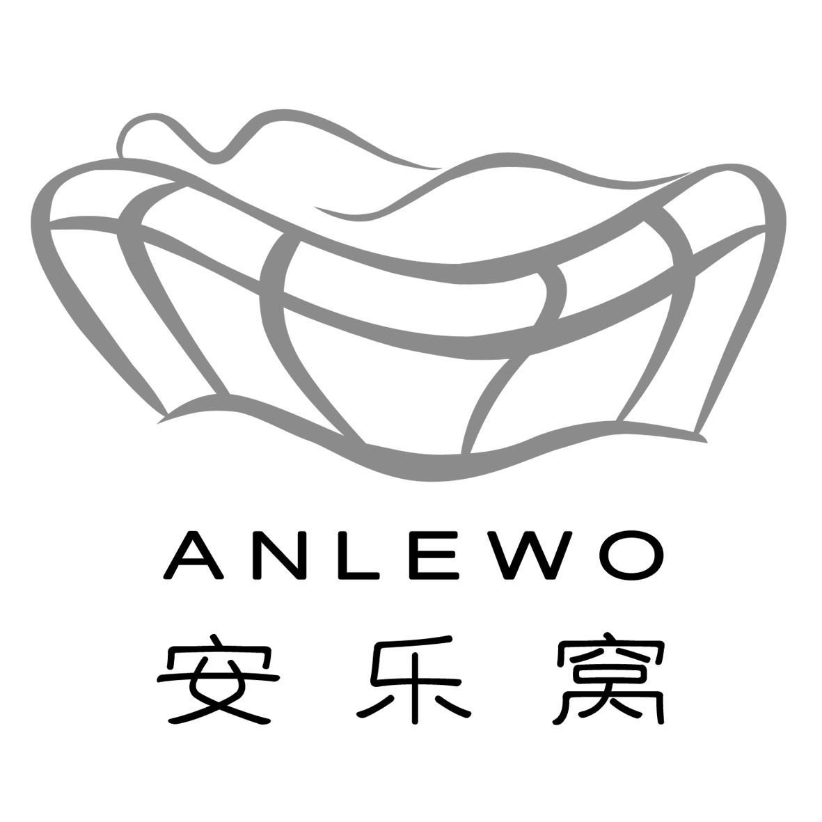 安乐窝 商标公告