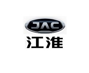 江淮jac 商标公告