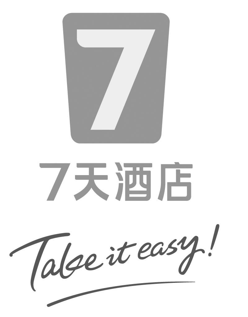 7 天酒店 take it easy! 商标公告