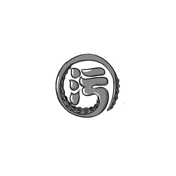 您正在查看猎污商标