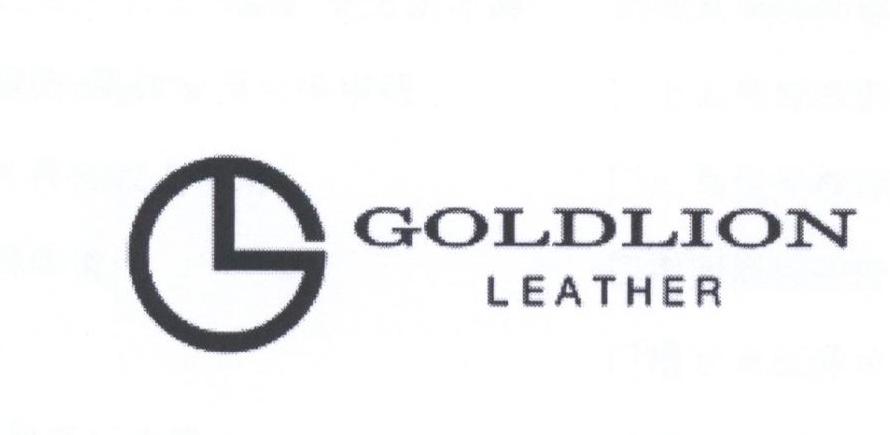 goldlion leather 商标公告