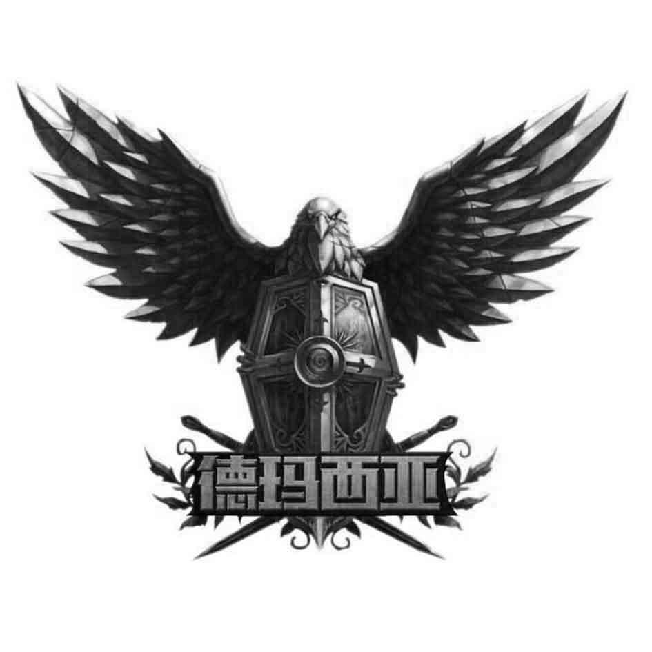 德玛西亚 商标公告