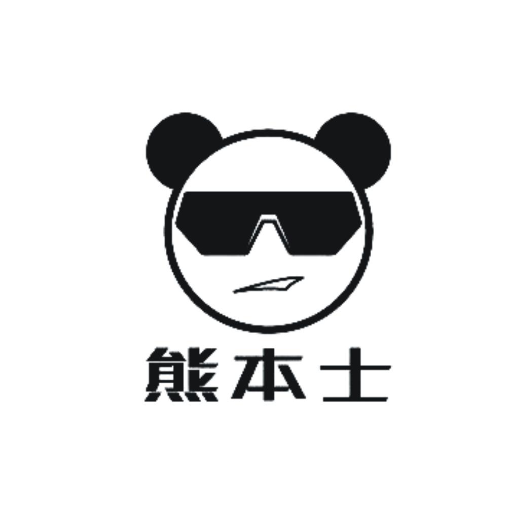 熊本士logo图片