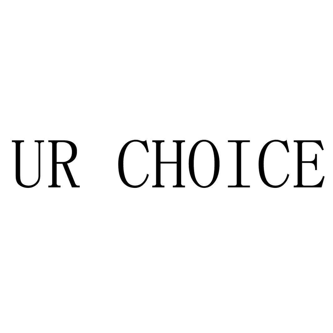 ur choice 商标公告