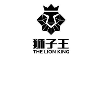 狮子王  the lion king 商标公告