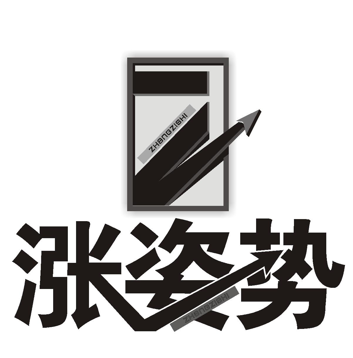 涨姿势 商标公告