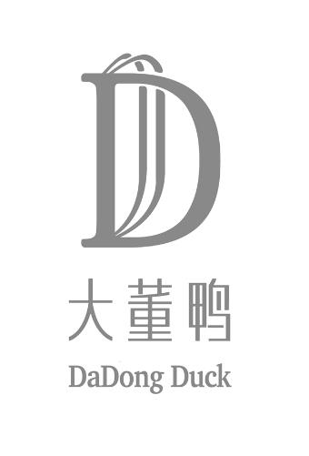 大董鸭 dadong duck d商标公告
