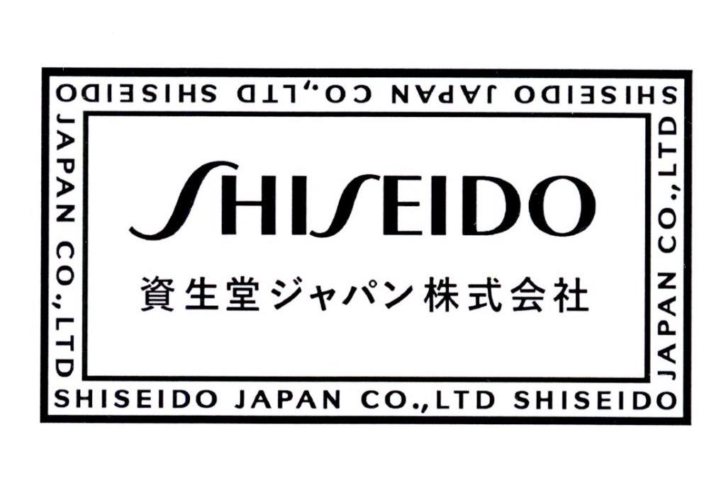 资生堂株式会社 shiseido shiseido japan co,ltd 商标公告