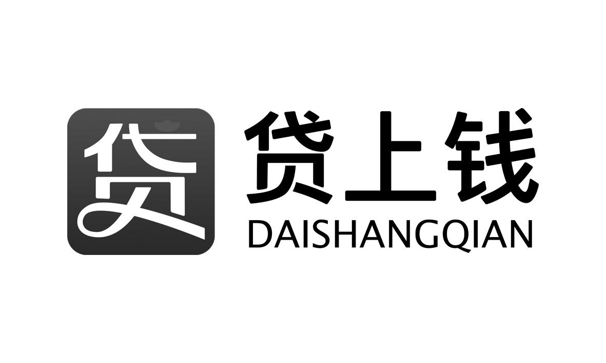 贷 贷上钱 商标公告