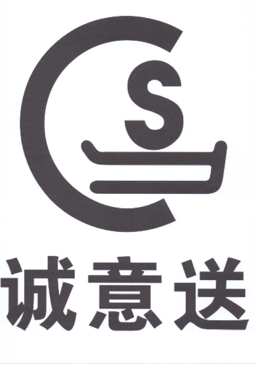 如何注册商贸有限责任公司 19002580.jpg