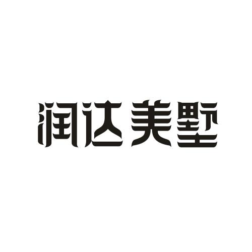 信息化时代的企业转型之路