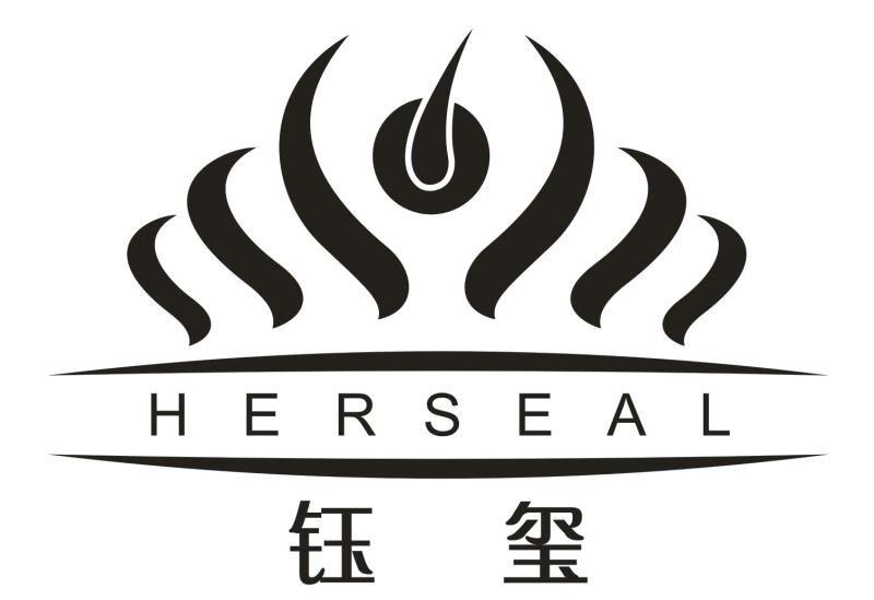 钰玺herseal