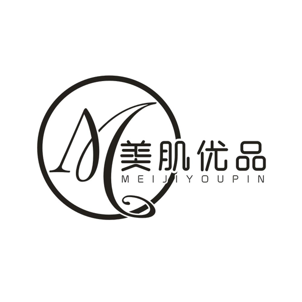 美肌优品 m 商标公告
