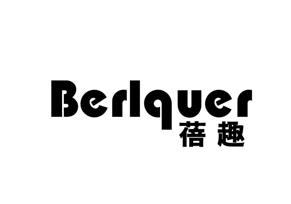 蓓趣 berlquer 商标公告