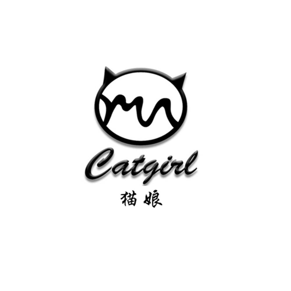 猫娘 catgirl 商标公告