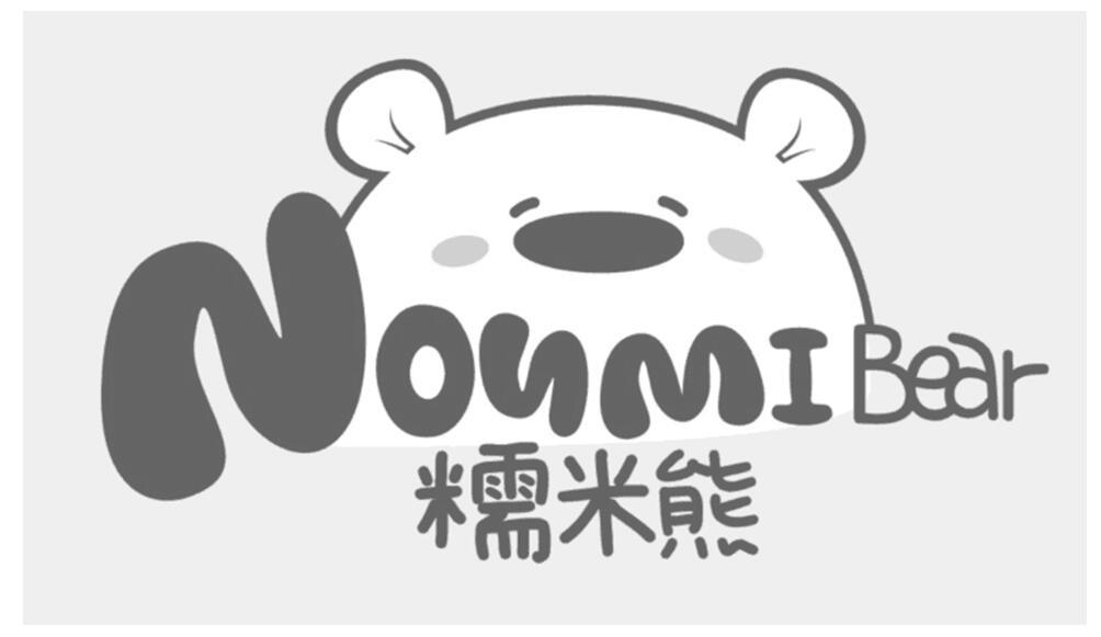 糯米熊 noumi bear 商标公告