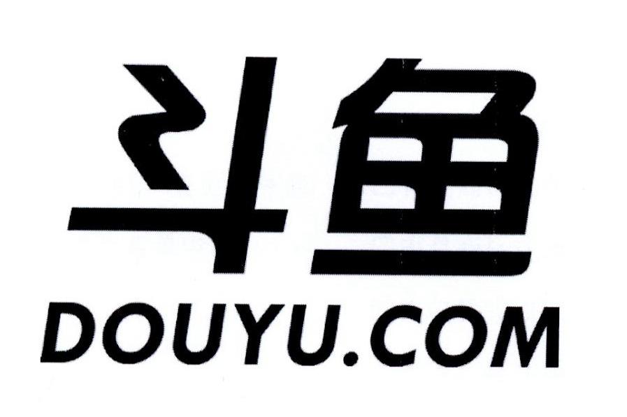 斗鱼 douyu.com 商标公告