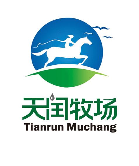 天闰牧场 商标公告