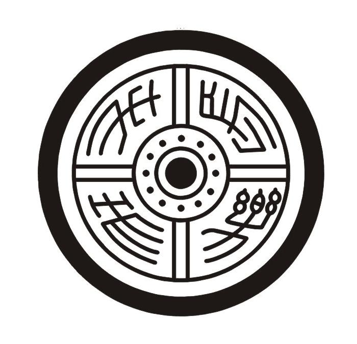 长乐未央 商标公告