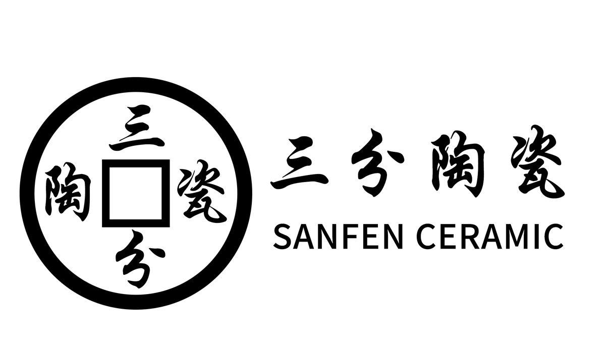 三分陶瓷 sanfen ceramic商标公告