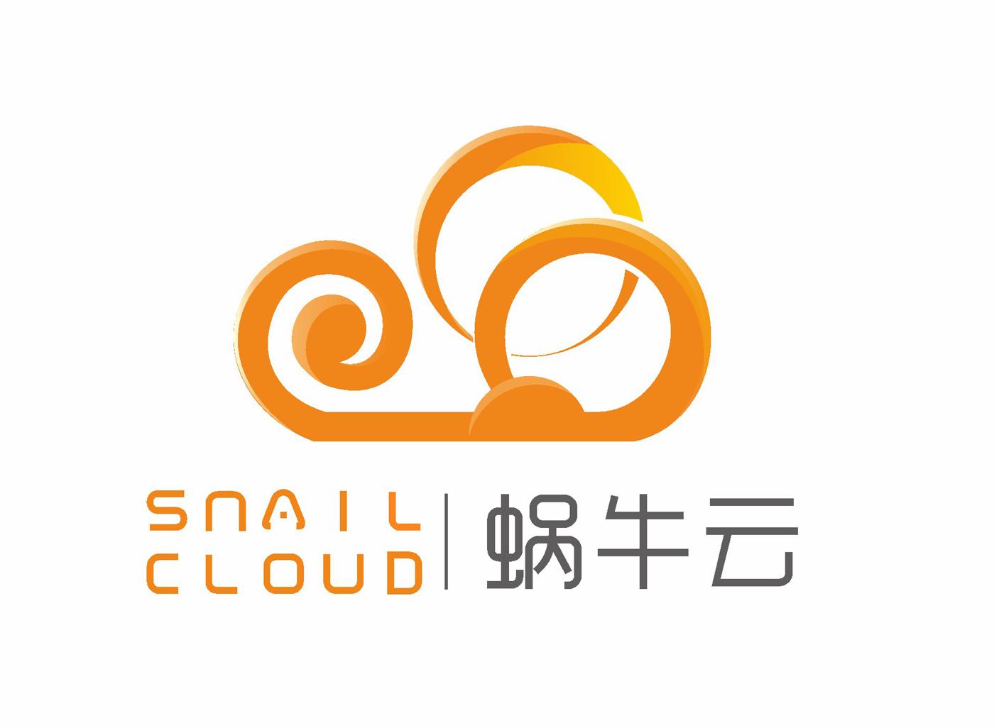 蜗牛云 snail cloud 商标公告