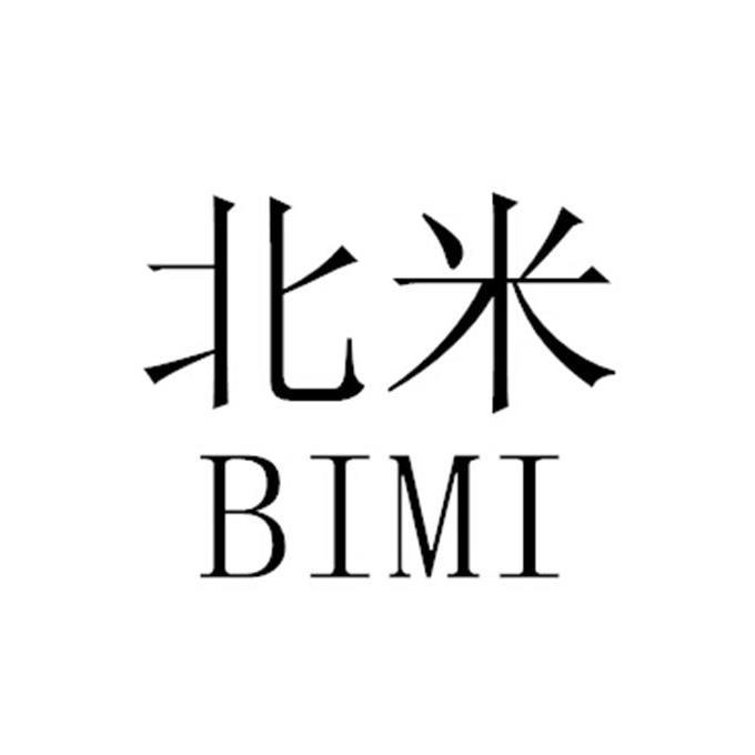 北米 bimi 商标公告