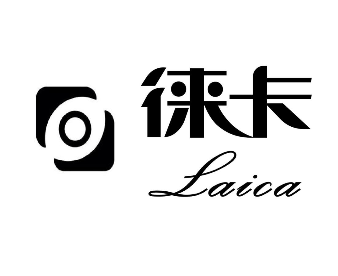 徕卡 laica 商标公告