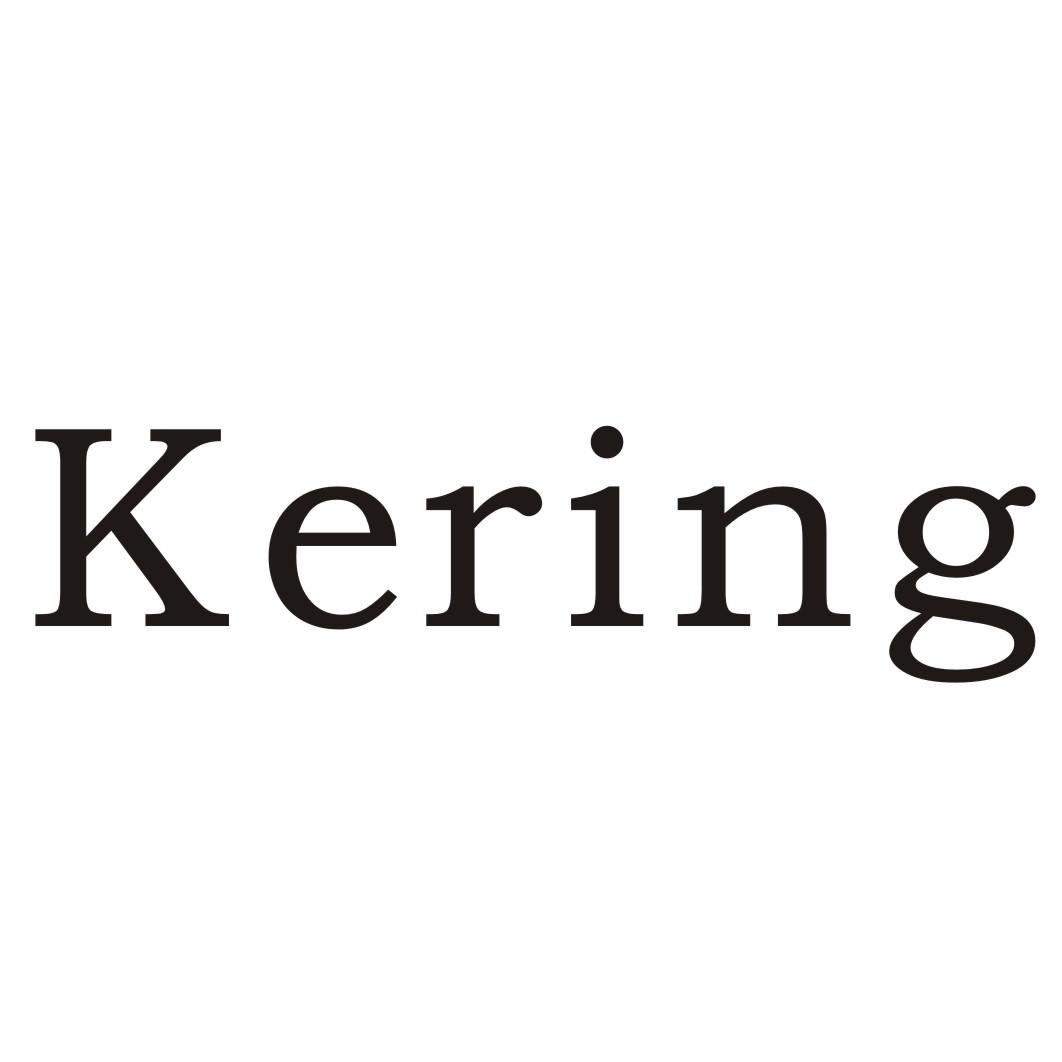 kering 商标公告