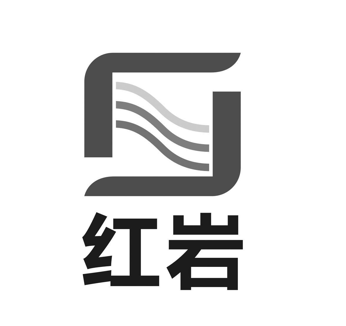 红岩商标注册第37类-建筑修理类商标信息查询,商标状态查询-路标网