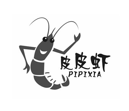 皮皮虾app头像图片