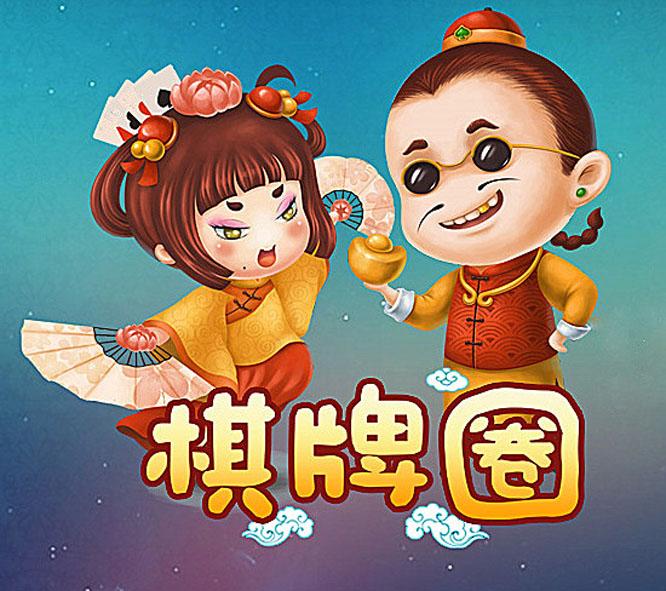 棋牌圈 商标公告