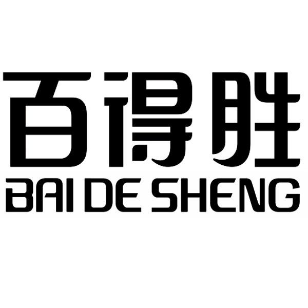百得胜 商标公告