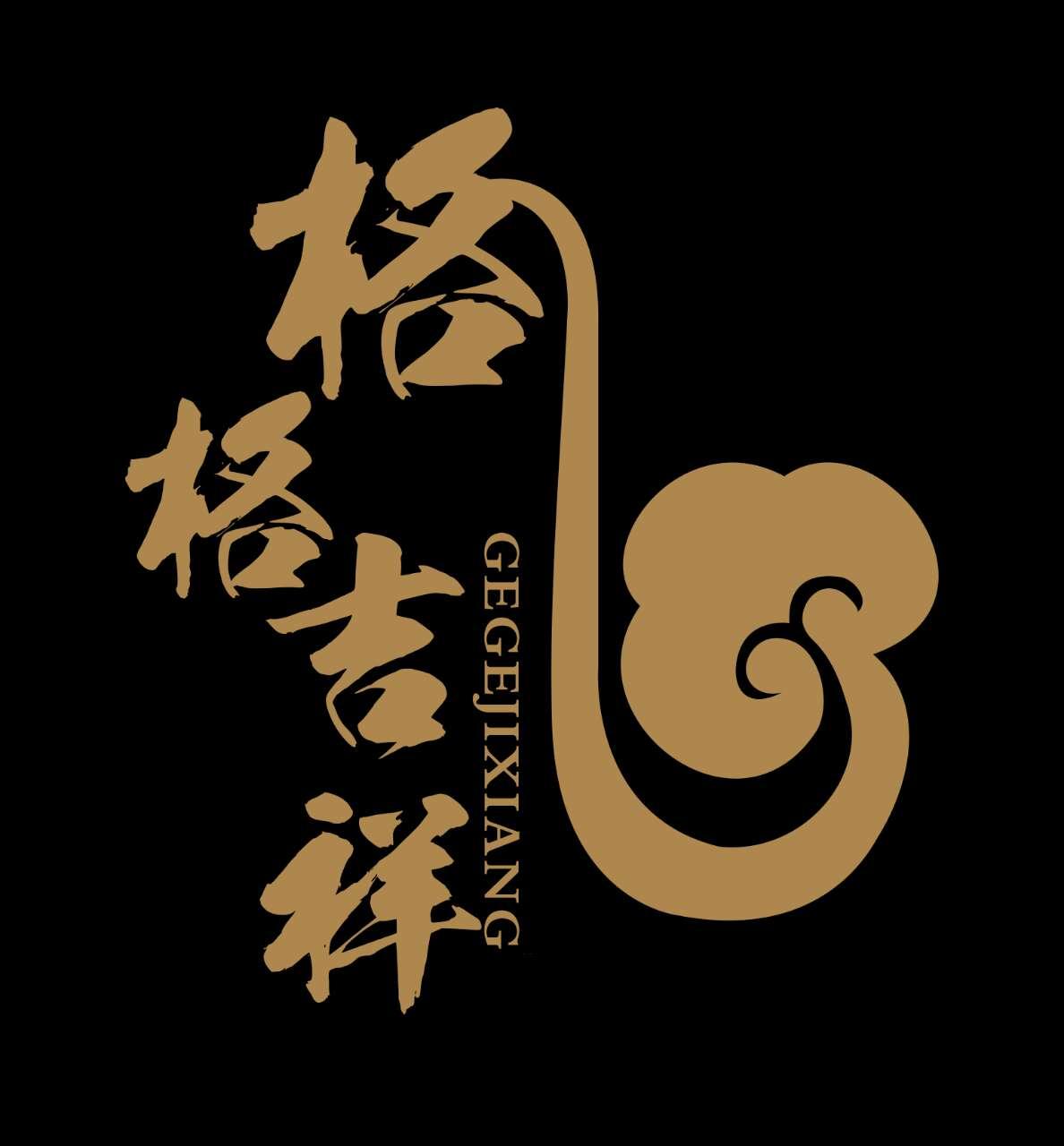 七格格吉祥 qggjx商标公告