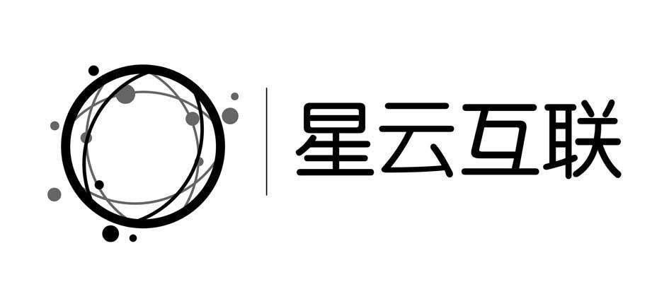 星云互联 商标公告